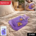 Mini Reusable Hot and Cold Water Bag (1 Pc, 15x10.5 Cm) - Image 2