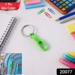 Super Strong Mini Plastic Carabiner Keychain (1 Pc, Mix Color) - Image 2