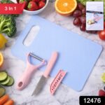 3 in 1 Multipurpose Kitchen Fruit & Vegetable Cutting Board Set - Image 2