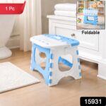 Multipurpose Foldable Step Stool (1 Pc) - Image 2