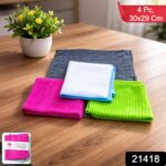 Microfiber Cleaning Cloth Set (4 Pc Set) - Image 2