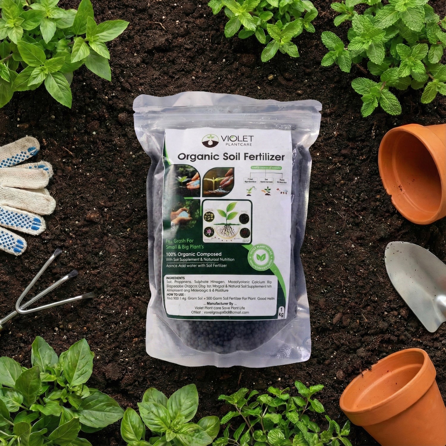 04_soil-fertilizer.jpg Black Organic Soil Fertilizer for Home Gardening