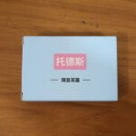 Soft Foam Noise Reduction Ear Plugs with Compact Storage Case (4 Pair / 8 Pcs) - Image 8