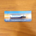 AAA Ultra Alkaline Battery 1 Piece - Image 6