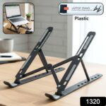 Plastic Adjustable Portable Tablet Stand – Ergonomic Holder Riser (Up to 14 inch) - Image 2