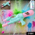 Plastic Holi Water Gun Toy for Kids – Manual Handheld Pichkari  (1 Pc) - Image 2