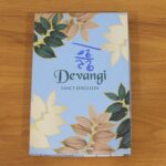 Jewellery Display Storage Box for Rings, Earrings & Small Items (12 Pc) - Image 8