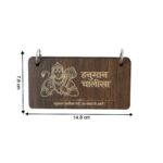Premium Wooden Hanuman Chalisa Flip Book with Stand (1 Set) - Image 6