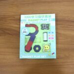 Kids Educational Magnet Play Toy Set - Image 7