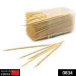 Wooden Toothpicks with Dispenser Box - Image 7