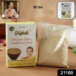 Herbal Multani Mitti and Sandal Face Pack – 80 gm - Image 2
