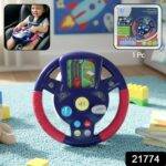 Musical Steering Wheel Driving Toy (1 Pc) - Image 2