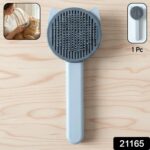 Soft Pet Hair Removal Needle Comb (1 Pc) - Image 2