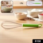 Multipurpose Handheld Kitchen Whisk (1 Pc) - Image 2