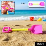 Kids Beach Sand Shovel Toy (1 Pc) - Image 2