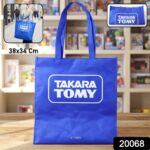 Reusable Shopping Carry Bag (1 Pc) - Image 2