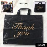 Premium Black Thank You Printed Plastic Carry Bag 30 × 39 Cm (1 Pc) - Image 2