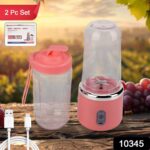 Portable Small Juicer Blender With Water Bottle / Cup (2 Pc Set) - Image 2