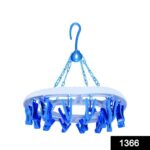 Plastic Round Cloth Drying Stand Hanger with 18 Clips (Multicolour) - Image 8