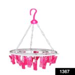 Plastic Round Cloth Drying Stand Hanger with 24 Clips (Multicolour) - Image 8