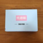 Soft Foam Noise Reduction Ear Plugs (2 Pair Pack) - Image 7