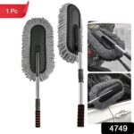 Car Duster, Long Retractable / Soft / Non-Slip / Handle - Image 2