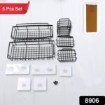 Metal Shower Basket / Canddy, for Bathroom Organiser (5 Pc Combo) - Image 7