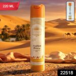 Next Premium English Leather Arabian Breeze Air Freshener Spray 220 ML - Image 2