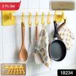 Wall-Mounted Multipurpose Kitchen & Utility Hanging Rack (2 Pc Set) - Image 2