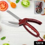 2-in-1 Kitchen Scissor – Spring Locking Knife & Chopping Board (1 Pc) - Image 2