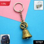 Om Symbol Temple Bell Metal Keychain (1 Pc) - Image 2