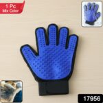 Pet Grooming Deshedding Glove (1 Pc, Mix Color) - Image 2