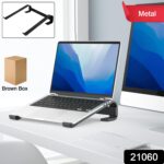 Fixed Metal Laptop Stand for Desk (25 × 26 cm) - Image 2