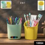 2 in 1 Multipurpose Organizer Holder - Image 2