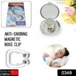 Anti-Snore Nose Clip (Silicone, 1 Pc) - Image 7