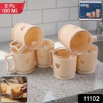 Elegant Heart Design Mini Tea & Coffee Mug Set (100ML, 6 Pc) - Image 2