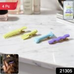 Decorative Alligator Hair Clips Set for Girls & Women – Cute Styling Pins (4 Pc) - Image 2