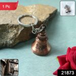 Bell Shape Mini Metal Keychain (1 Pc) - Image 2