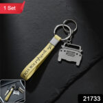 Stylish Dual-Keyring Metal Car Keychain Set (1 Set) - Image 2