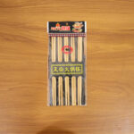 Premium Reusable Bamboo Chopsticks Set (Set of 5 Pair) - Image 8