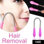 Manual Facial Hair Remover Tweezer - Image 2
