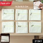 Zip Closure Saree Storage Bag (14.5x16.5 cm, Pack of 6) - Image 2