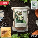 Red Organic Soil Fertilizer Granules  (1 KG Pack) - Image 2