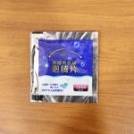 Car Windshield Wiper Detergent Powder (1 Packet) - Image 8