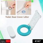 Toilet Seat Lifter (1 Pc): Sanitary Handle, Avoid Touching Seat - Image 2