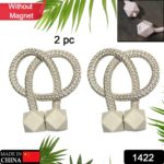 Non-Magnetic Curtain Tiebacks: Decorative Pearl Design (2 Pc (Without Magnet Buckle) - Image 2