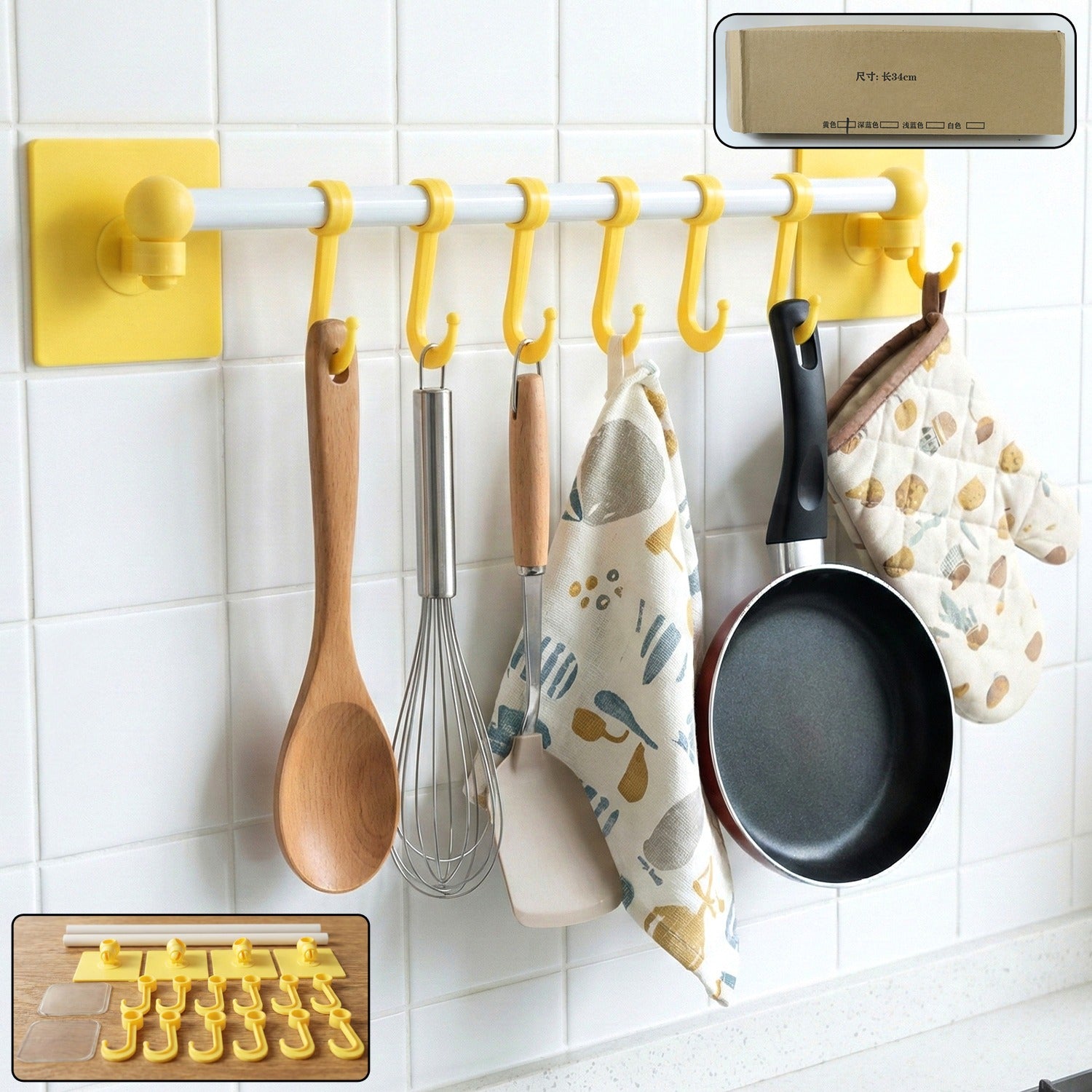 f264e749-a12a-4186-8bcc-6ac161480a69.jpg Wall-Mounted Multipurpose Kitchen & Utility Hanging Rack (2 Pc Set) - Image 1