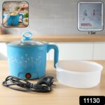 Electric Multifunction Cooking Pot, Kettle (1 Set) - Image 2