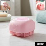 Silicone Massage Bath Body Brush with Built-In Soap Dispenser (1 Pc) - Image 2