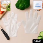 Eco-Friendly Kitchen Hand Gloves, Disposable hand gloves, Free size (100 Pc) - Image 2